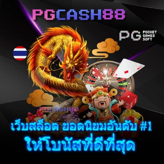 ผลบอลสด วันนี้