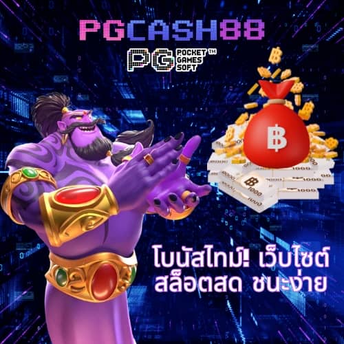 ผลบอลสด วันนี้