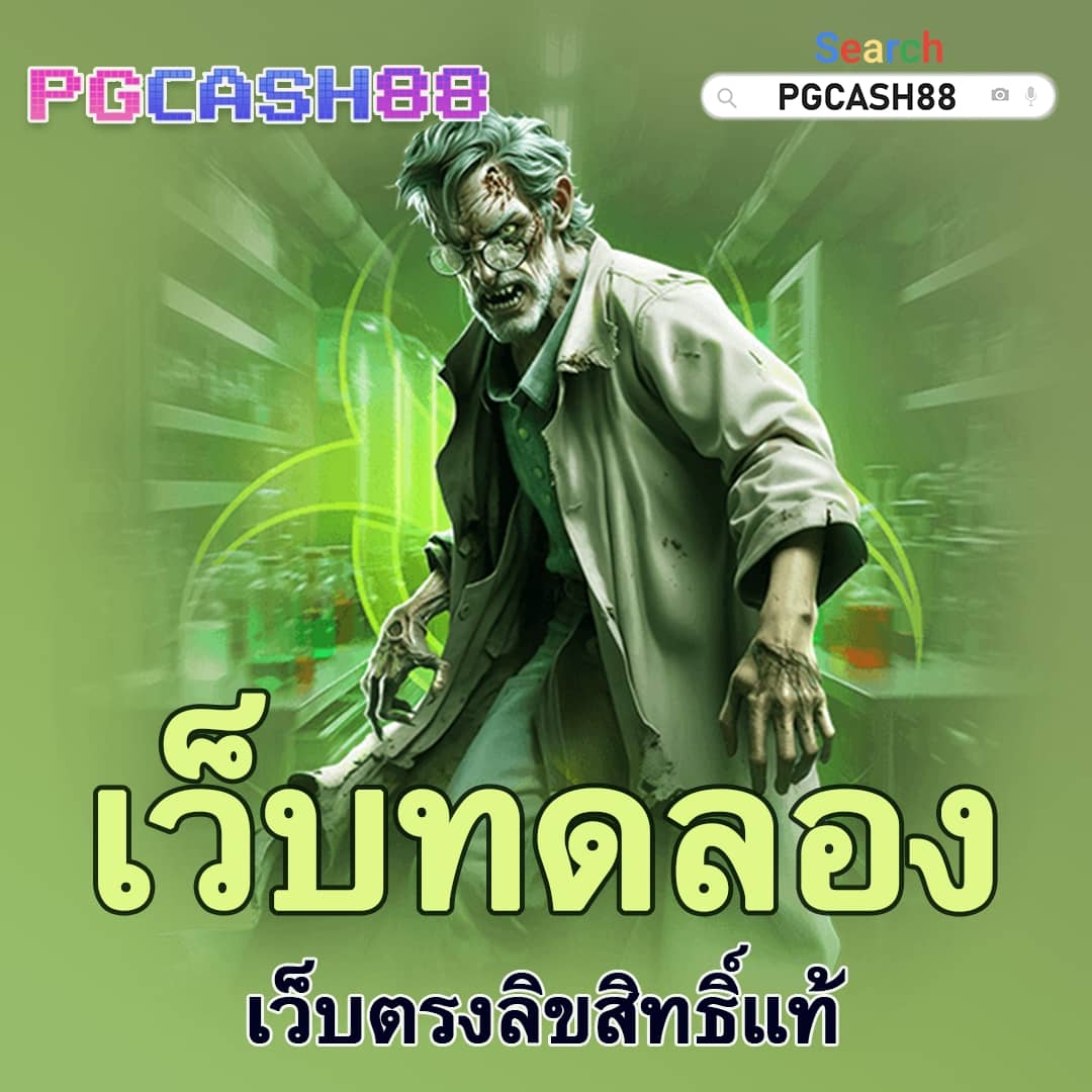 ผลบอลสด วันนี้